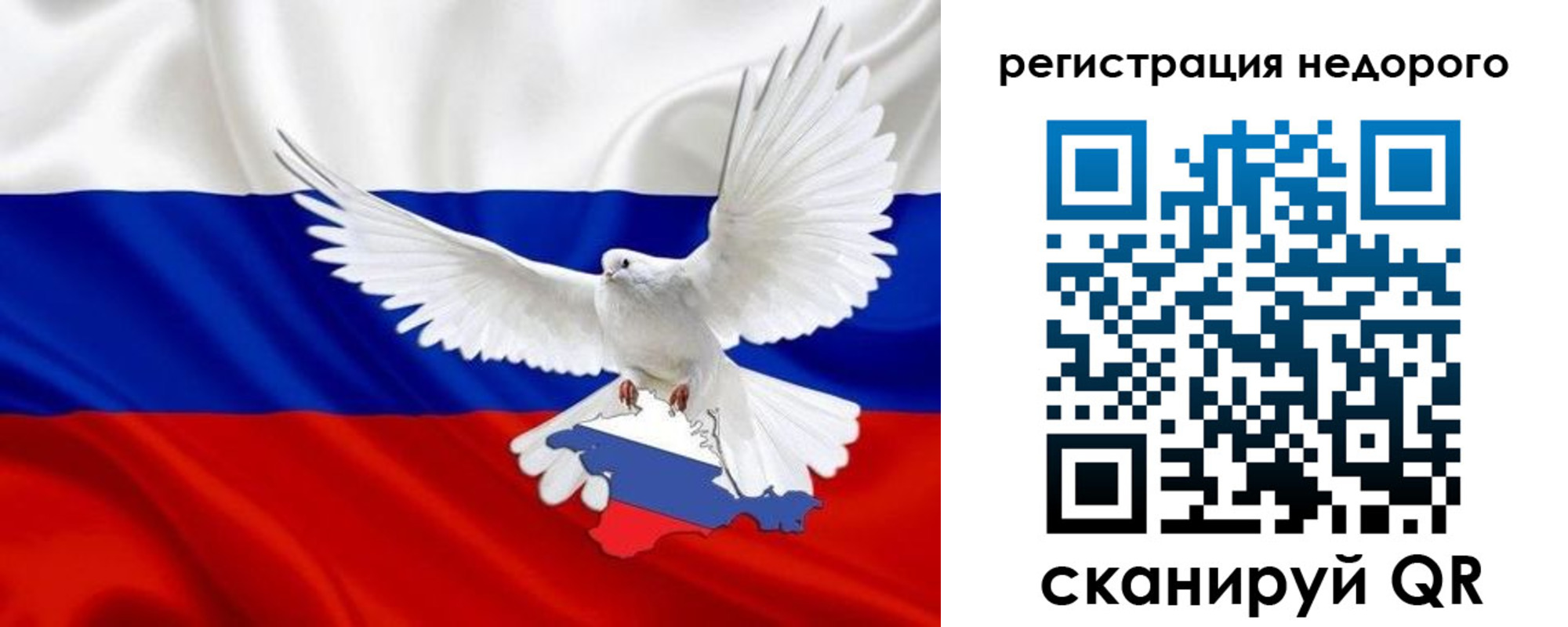 прописка для военкомата в Тыве
