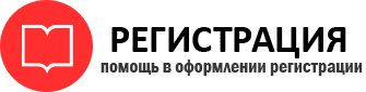прописка в Тыве id354461